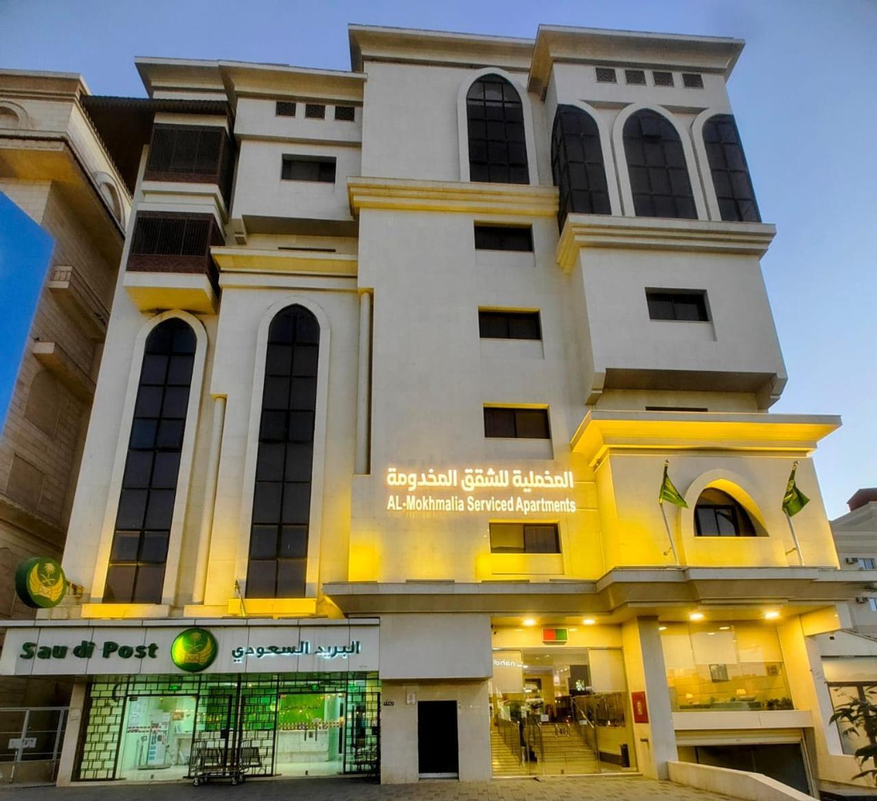 Al Mokhmalia Serviced Apartments マディーナ エクステリア 写真